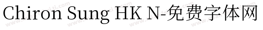 Chiron Sung HK N字体转换